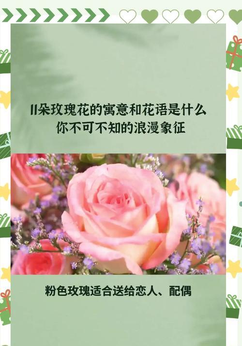 10朵玫瑰代表什么意思？10朵玫瑰的象征意义是什么？