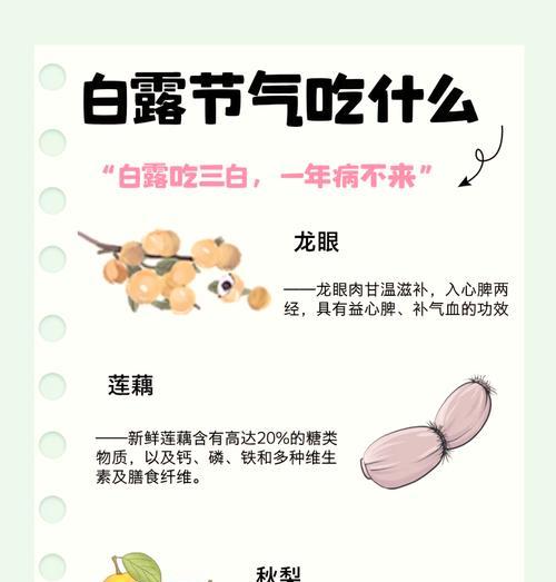 白露花的寓意含义是什么？白露花代表了什么？