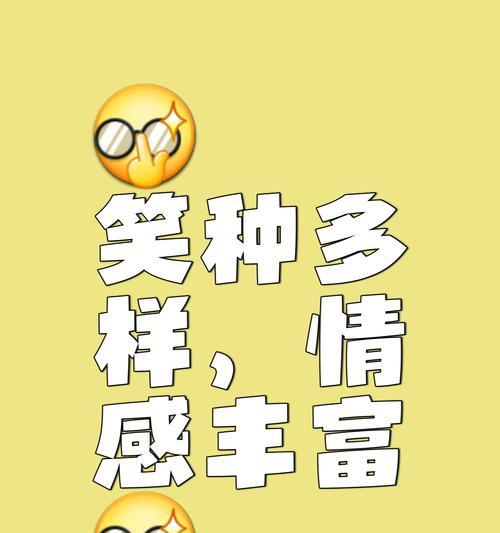 它象征着什么情感？
