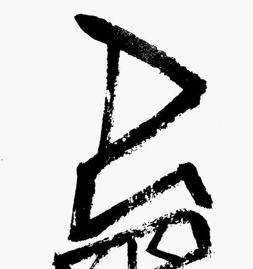 甲骨文摇花手的含义是什么？象征意义有哪些？