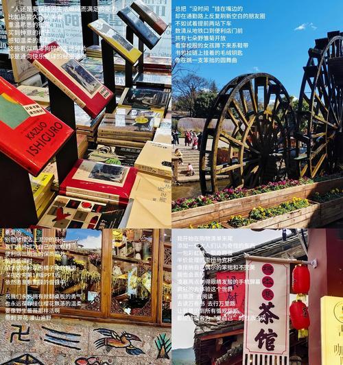 兰州花语小镇的特色活动和魅力是什么？