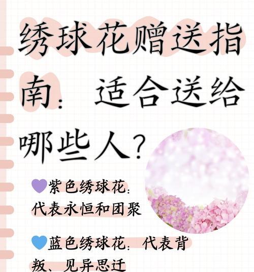 罕见花卉的特殊含义是什么？