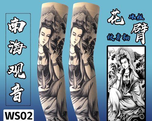 花臂观音的特别寓意是什么？它象征着什么？