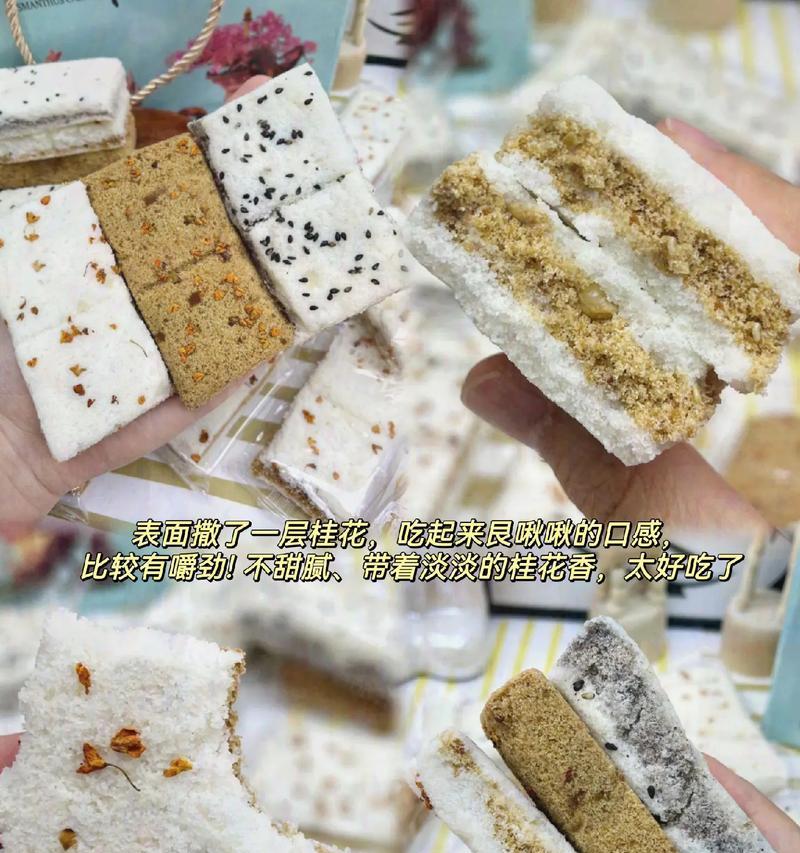 桂花糕的寓意是什么？为什么人们喜欢用它来庆祝？