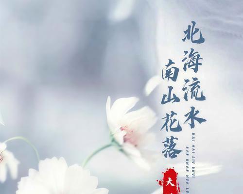 北海花象征含义有哪些？