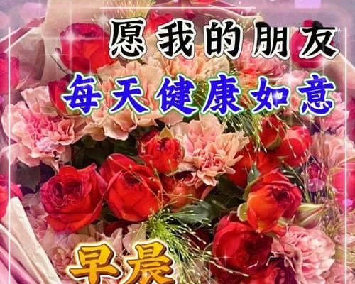 送花给异性时的含义有哪些注意事项？