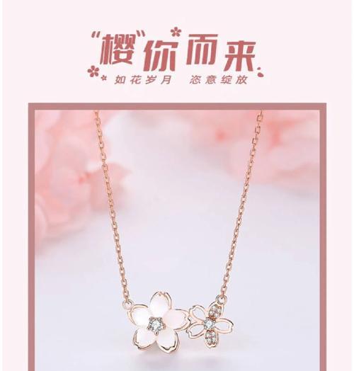 樱花的花语与寓意（探寻樱花的文化与象征）