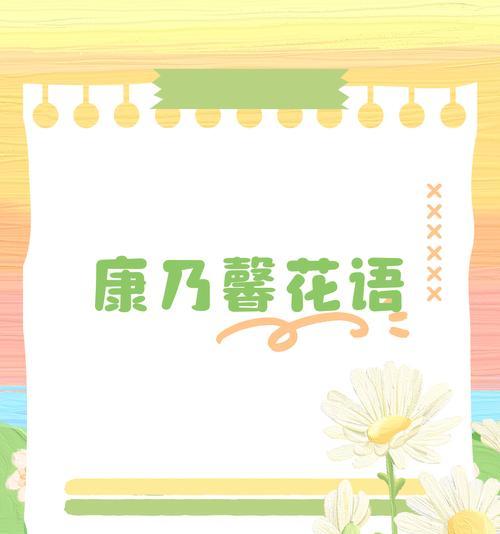 父爱如花开（探寻父爱的深沉与细腻）