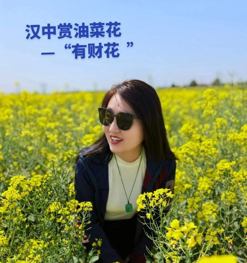 油菜花（花开如海，蕴含希望与温暖）