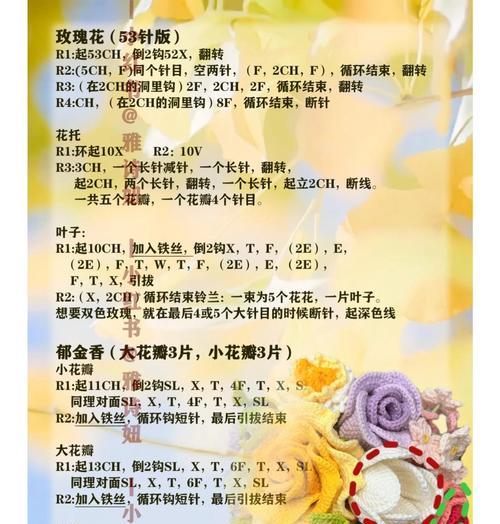 手捧花的数量代表什么？不同数量的花束含义是什么？