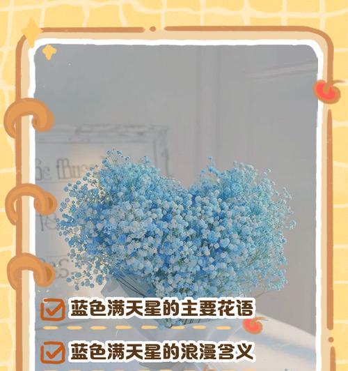 青提手捧花的意义是什么？如何用花语表达特别的情感？