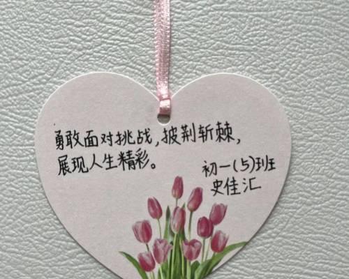奔向快乐的花语是什么？哪种花代表奔向快乐？