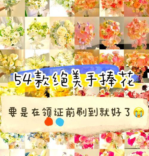 手捧花自己留着有什么寓意？为什么有人选择留下手捧花？