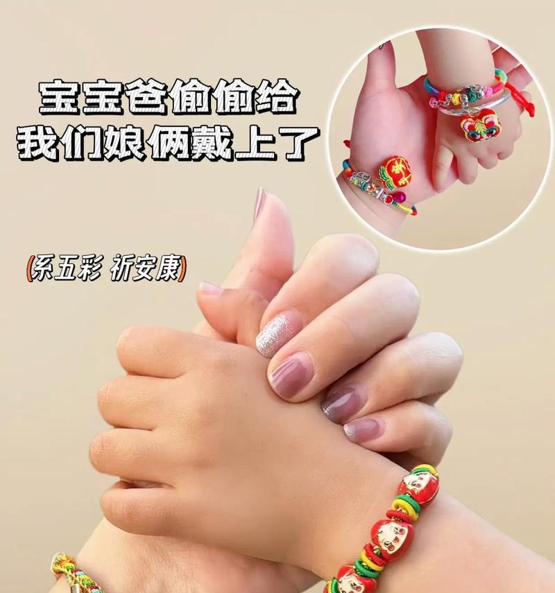 端午节戴花绳有什么特别的意义？