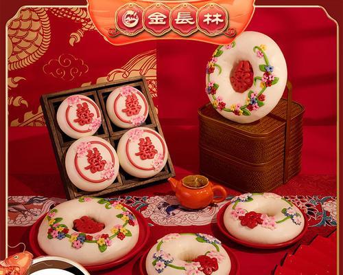 花馍平安圈有何寓意？它代表了什么？