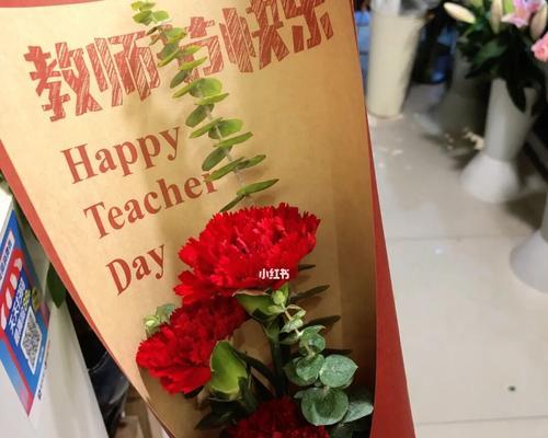 教师节送上一朵花有什么寓意？