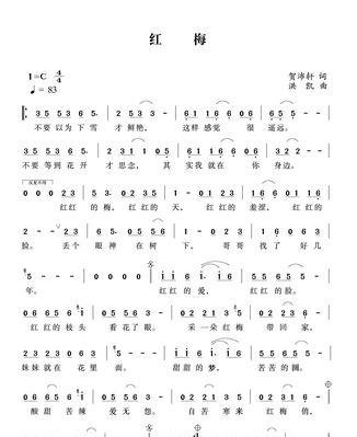 红梅浪漫花语大全有哪些？如何挑选合适的红梅？