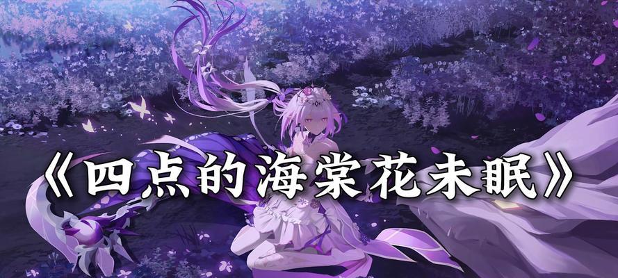 哪些花象征暗恋爱情？寓意暗恋的花有哪些？