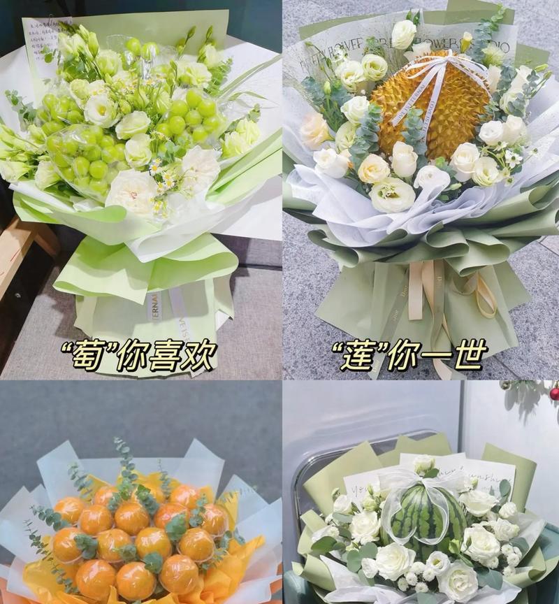 哪些水果象征爱情？它们的花语是什么？