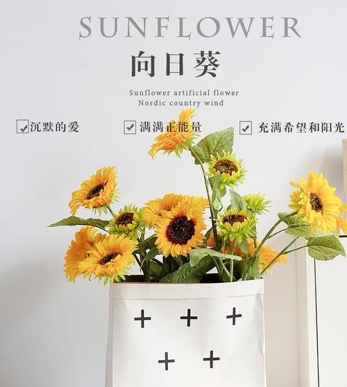 父亲节送假花有什么寓意？它的含义是什么？