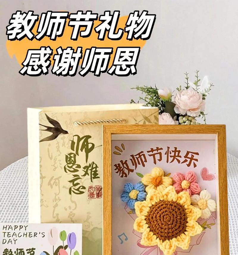 教师节送什么花给老师？教师节花语代表什么？