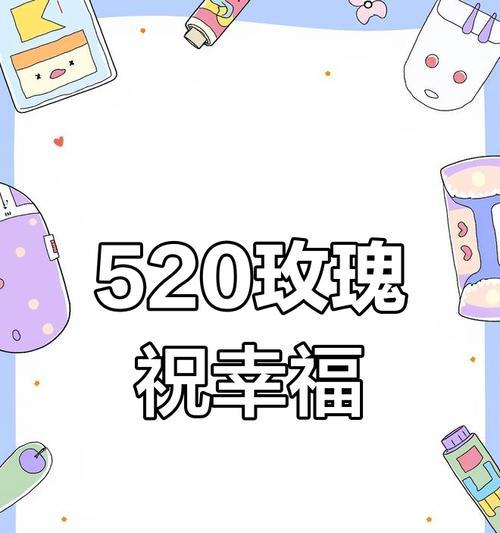 玫瑰花寓意何在？有哪些祝福诗句？