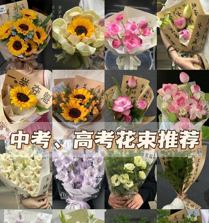 手捧花打鼓踏浪代表什么？这种花束的寓意是什么？