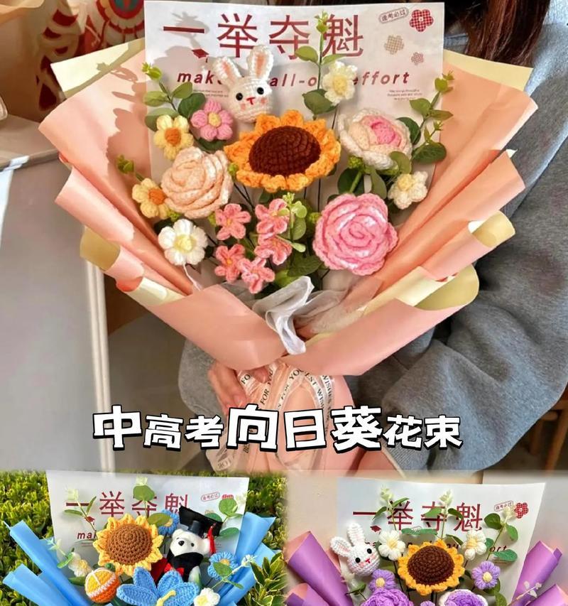 手捧花打鼓踏浪代表什么？这种花束的寓意是什么？