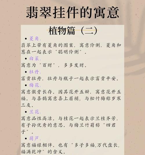 七色花和小蜥蜴的寓意是什么？
