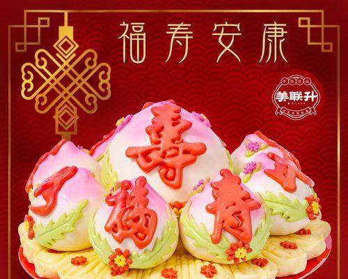 红色祝寿花蛋糕代表什么？红色祝寿花蛋糕的寓意有哪些？
