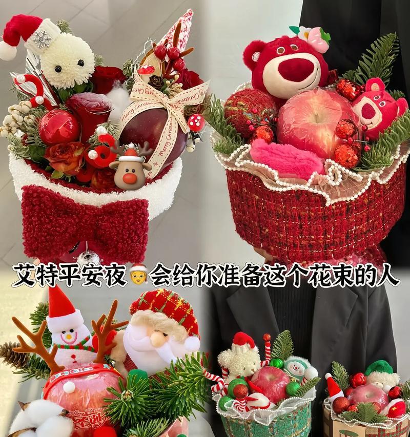 平安夜送妈妈什么花最合适？花的寓意有哪些？