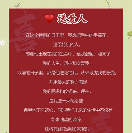 婚礼上互换手捧花的寓意是什么？有哪些传统意义？