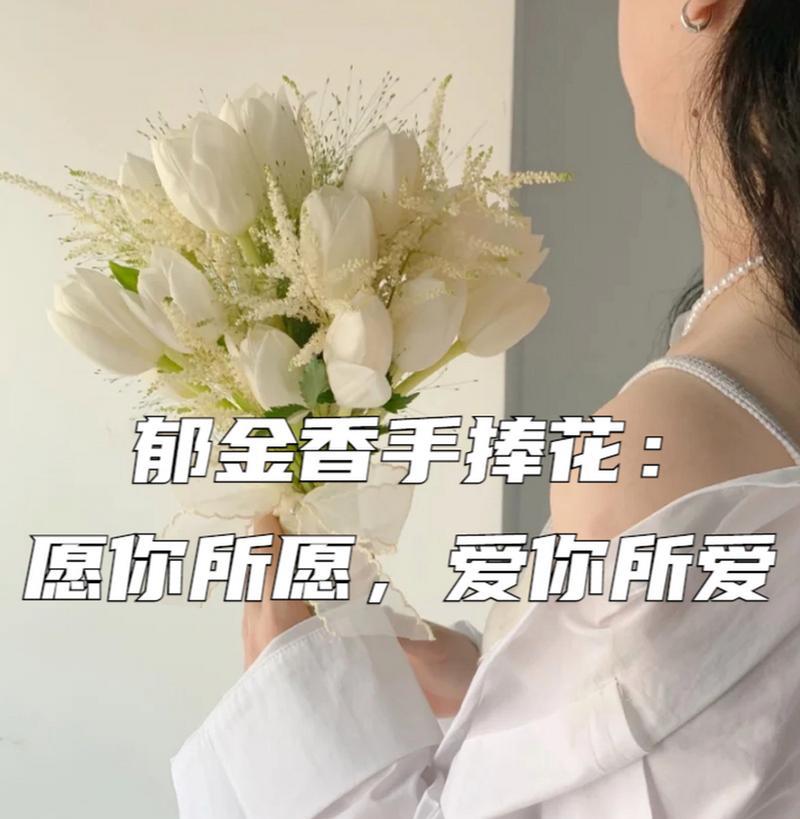 婚礼上互换手捧花的寓意是什么？有哪些传统意义？