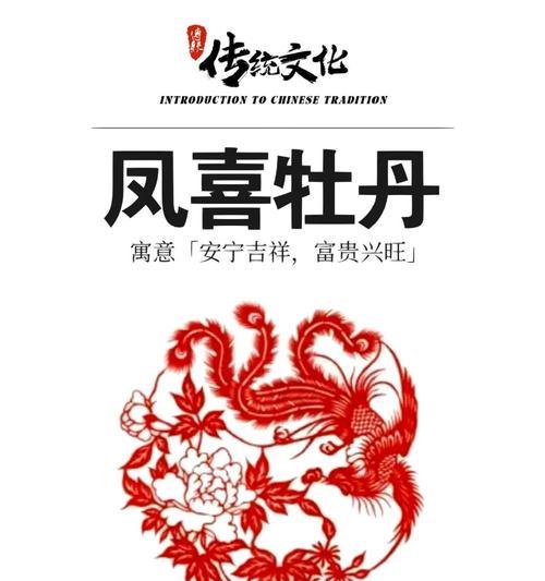 送一朵吉祥花的寓意是什么？吉祥花在传统中的地位如何？