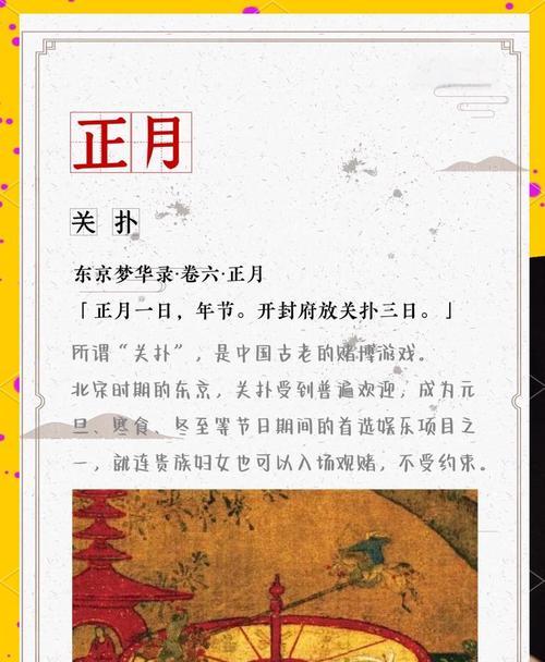 宋代花朝节的意义是什么？
