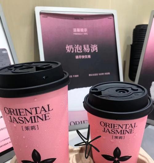 茉莉花和粉色搭配的寓意是什么？