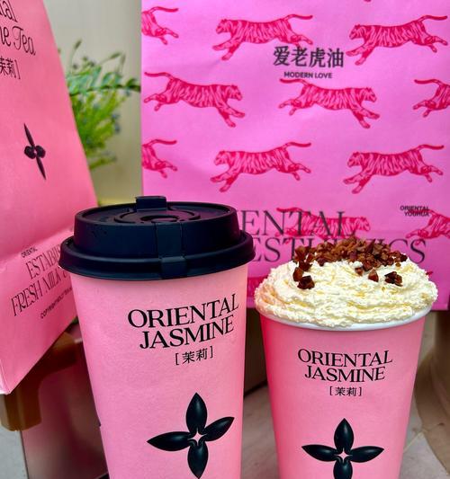 茉莉花和粉色搭配的寓意是什么？