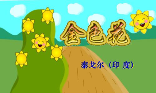 金色花代表什么？金色花在花语中有什么寓意？