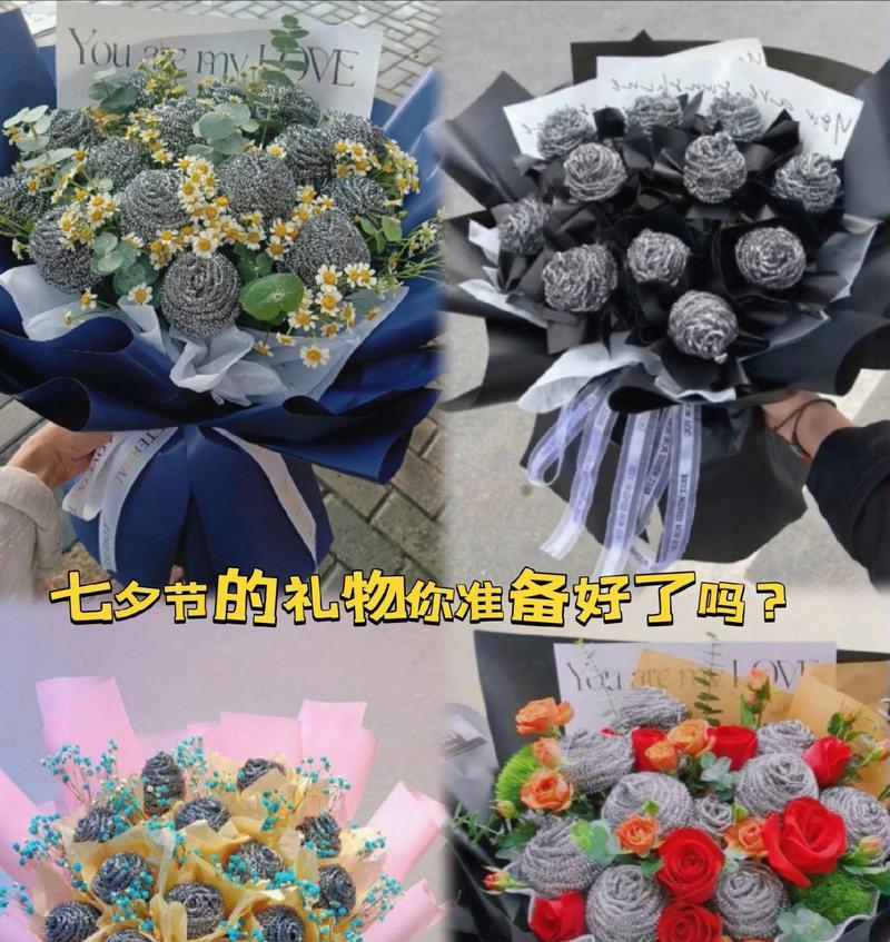 七夕情人节花语有哪些？花素代表什么意义？