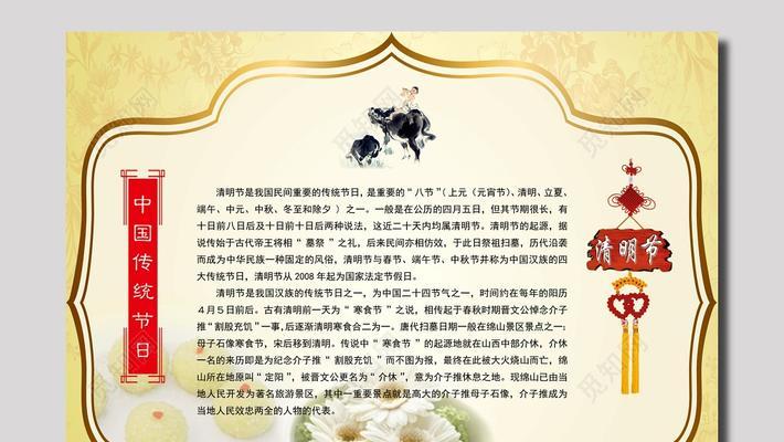 清明节捏面花的意义是什么？为何有此传统？