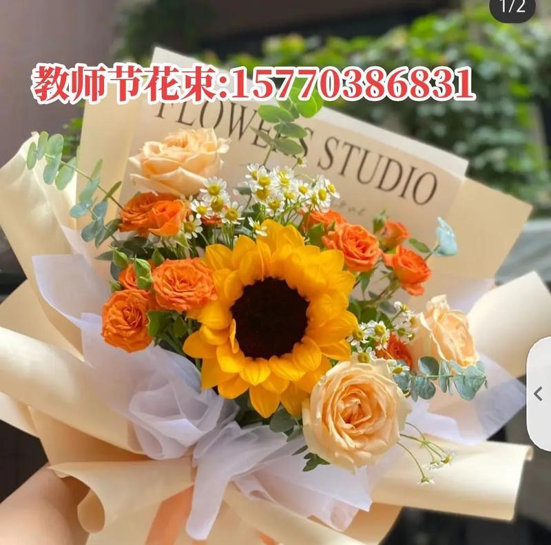 教师节送什么花最合适？不同花的含义是什么？