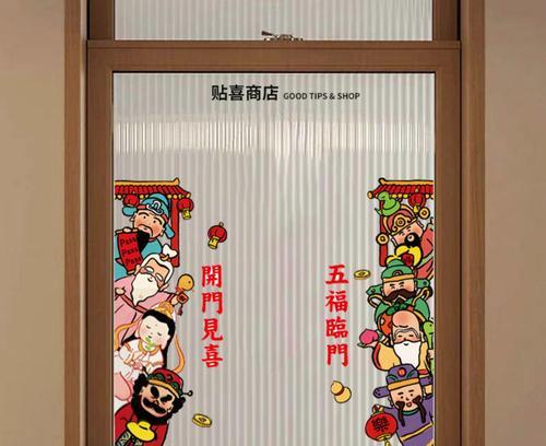 春节窗户拉花有哪些寓意？