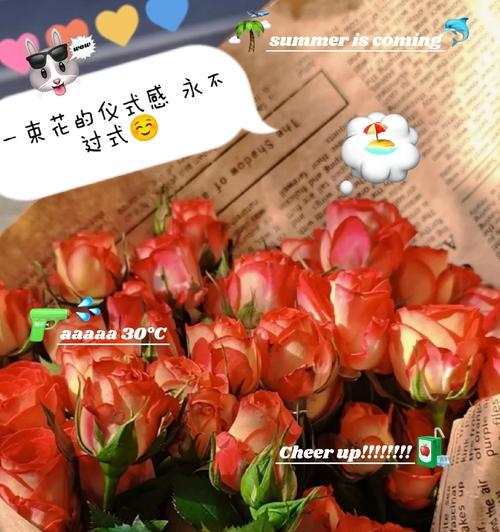 花语浪漫介绍是什么？如何表达浪漫情感？