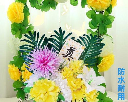 清明节扫墓用的花有何含义？清明节扫墓花的象征是什么？