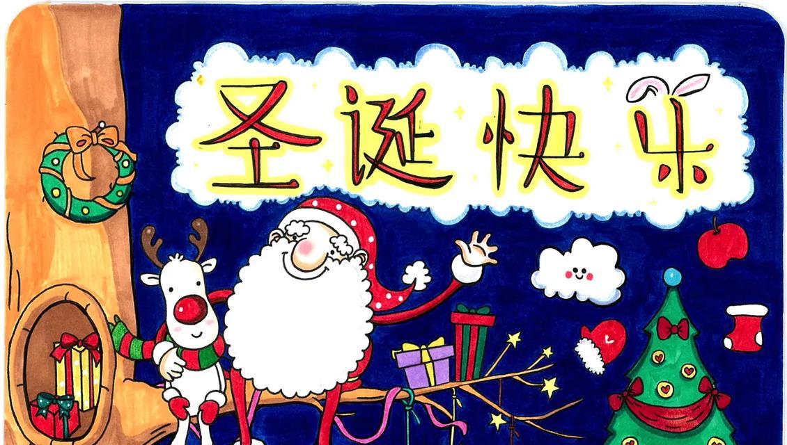 圣诞老人送玫瑰花有何含义？