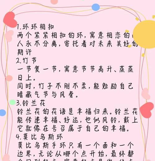哪些花寓意着节节高升？它们的花语有哪些？