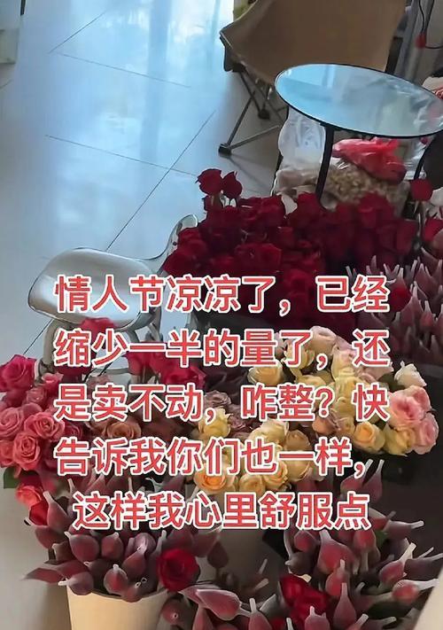情人节最穷花语是什么？它们的寓意和象征是什么？