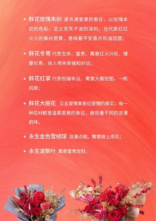 手捧花在求婚时代表什么？高举手捧花的求婚寓意是什么？