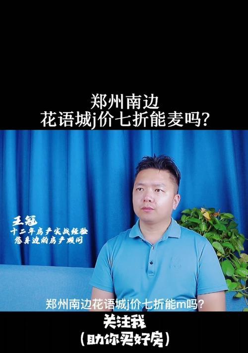 花语城的颜色是什么？花语城颜色的含义有哪些？