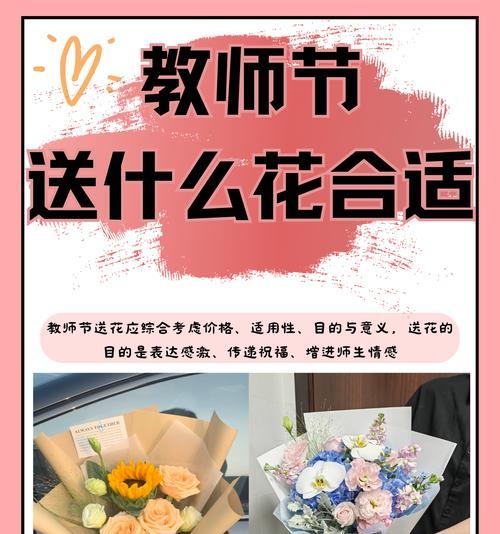 九月开花手捧花寓意着什么？它的象征意义是什么？